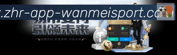 数据防护可视化